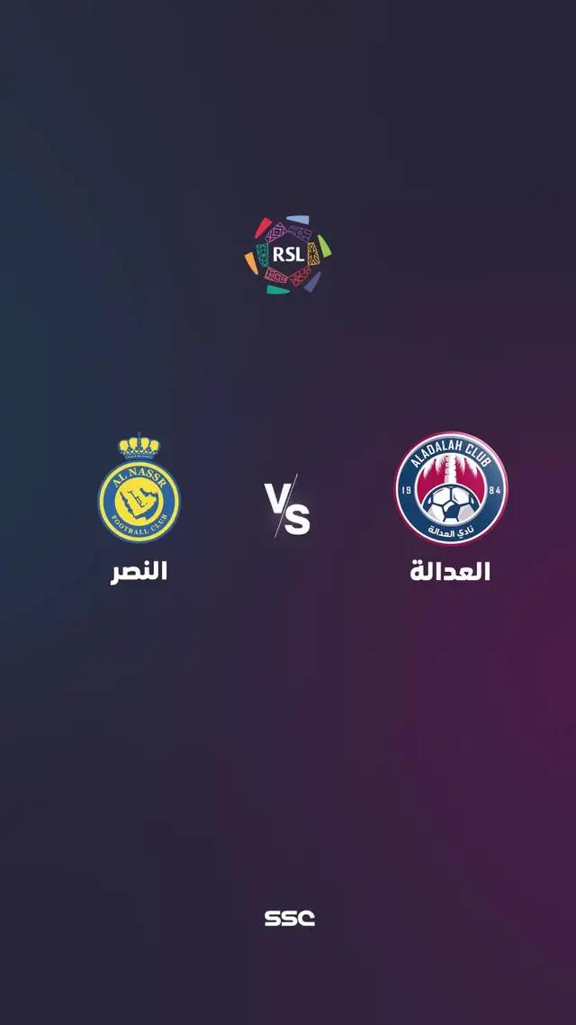 دوري روشن السعودي