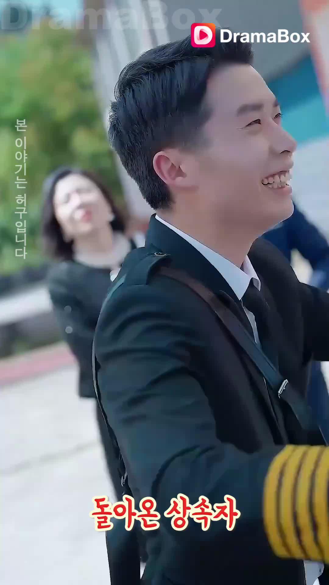 더 많은 흥미진진한 드라마를 계속 시청하다