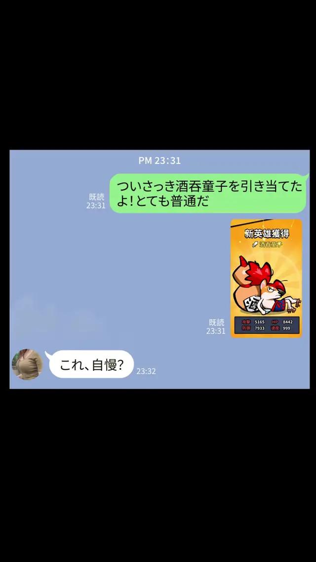「全員犬化」の超爽快放置RPG！人気声優の田中理恵や小林親弘などが熱演！#こんにちワン！ヒーロー #こんワン #こんワン田中理恵