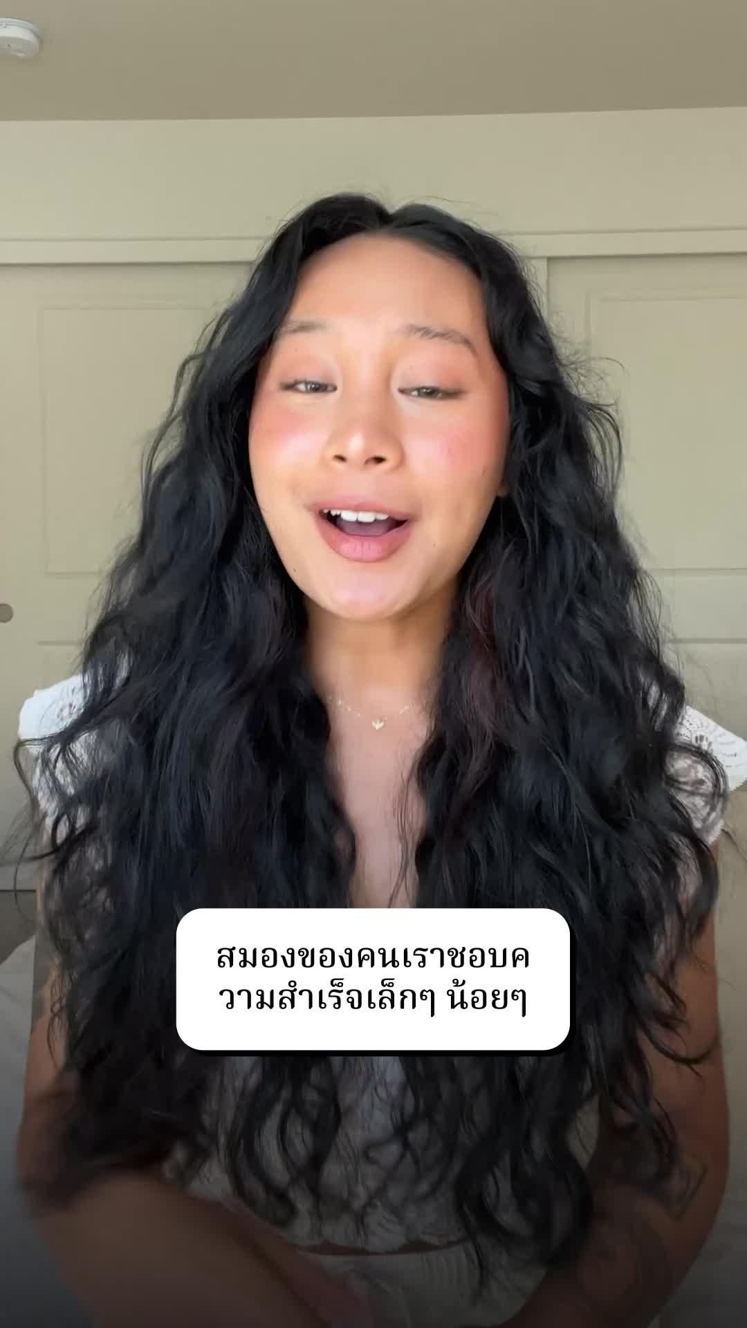 10 นาทีต่อวัน - และภาษาอังกฤษจะเป็นของคุณ!