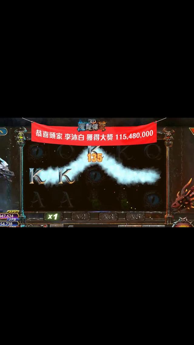 恭喜頭家李沐白於2023/02/02單次FreeSpin開出115,310,000金幣,真實數據,無庸置疑,來試試 你也可以