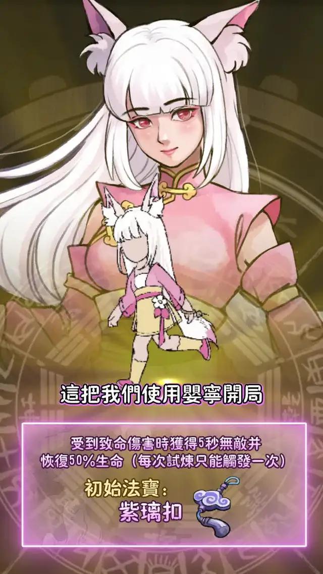 小子，我看妳骨骼精奇，是萬中選壹的仙俠奇才！加入我們吧！