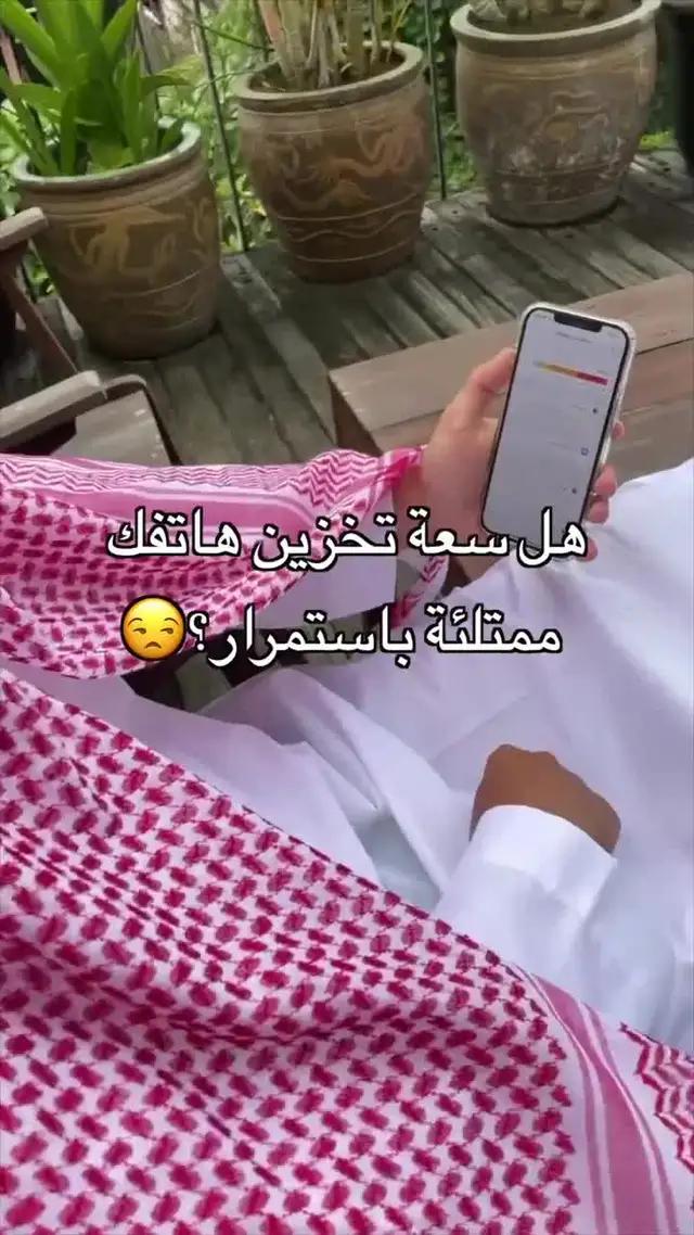 قم بإفراغ مساحة التخزين بسهولة!