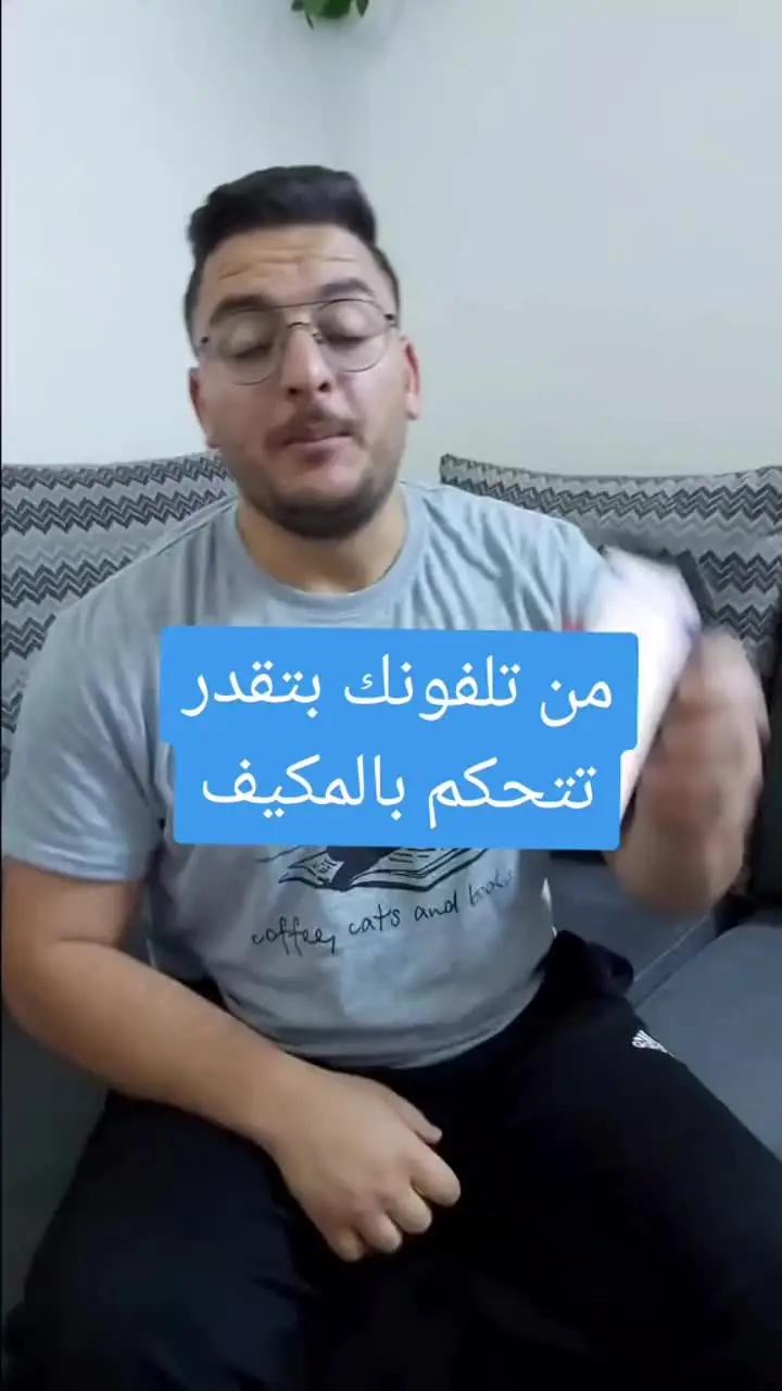 هذا التطبيق سوف يفاجئك
