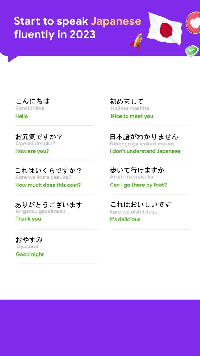 Level up your Japanese!