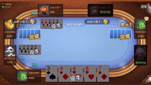 最近牌運很差嗎？快來開心鬥一番轉轉運，超多好牌等你來拿！