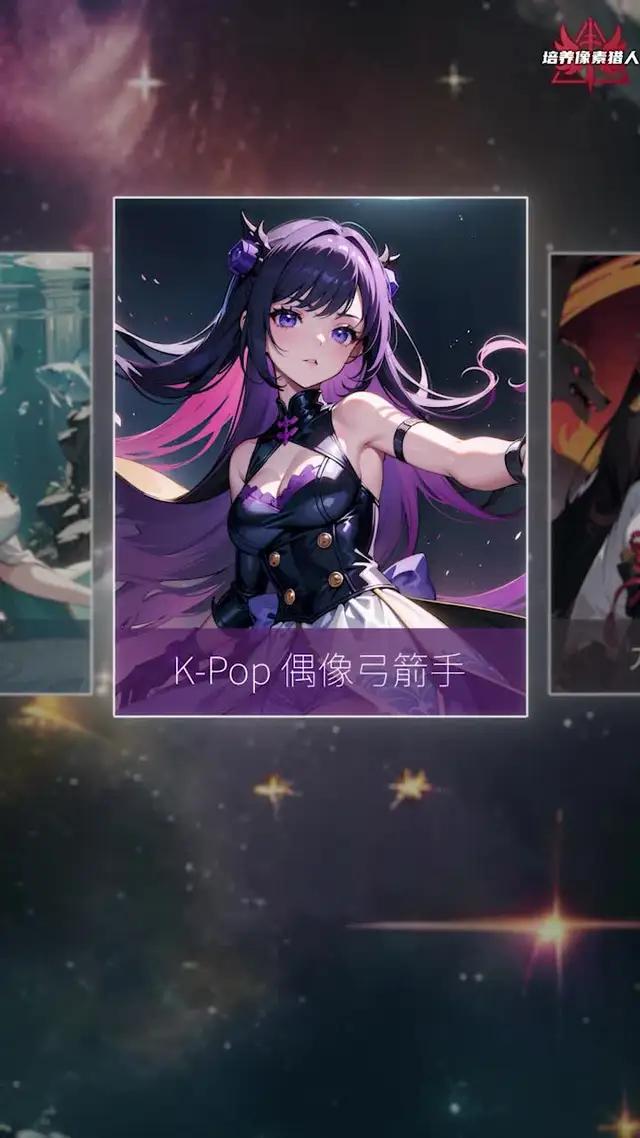 刺激收藏慾望的圓點角色