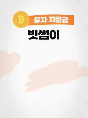 2만원 안받으면 손해! 지금 받으러 가기