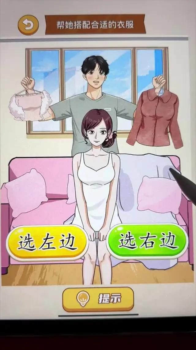 腦洞大開玩不停