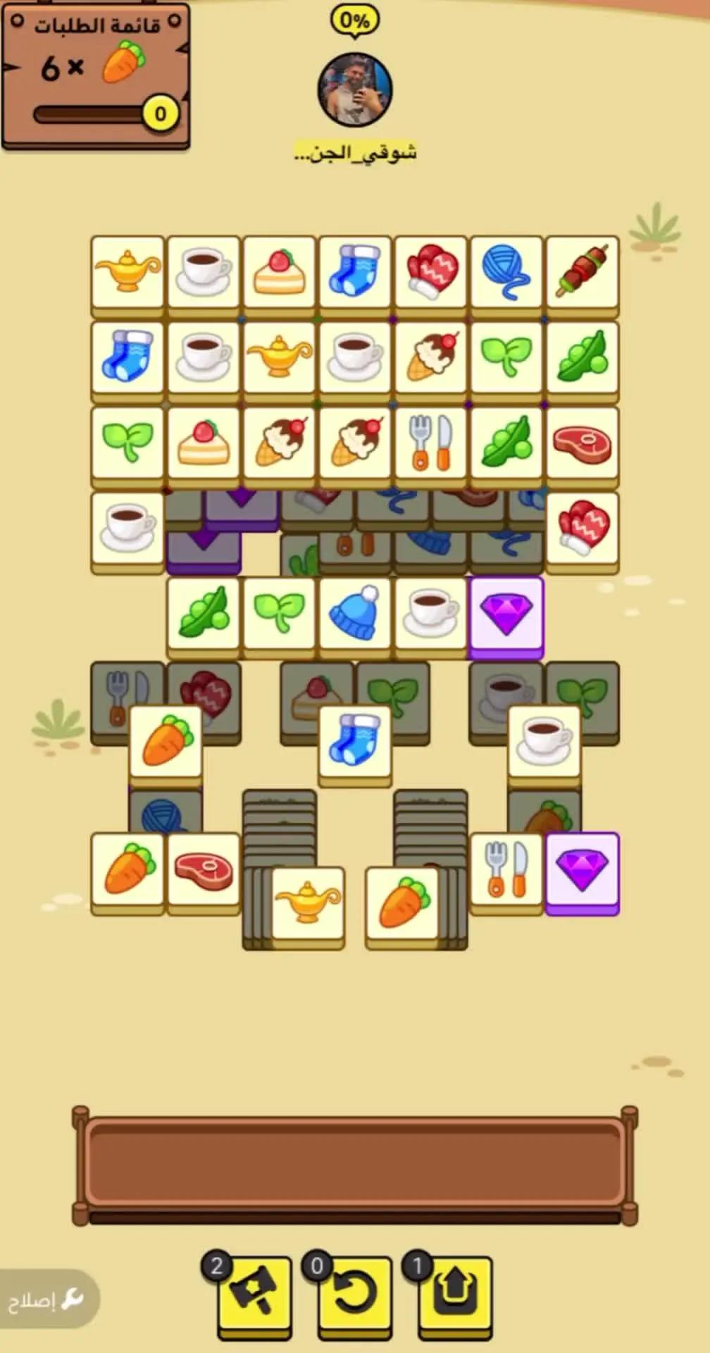 نفسي اكسب جيم واحد 💔🤦🏼#weplay #شوقي_الجنرال 