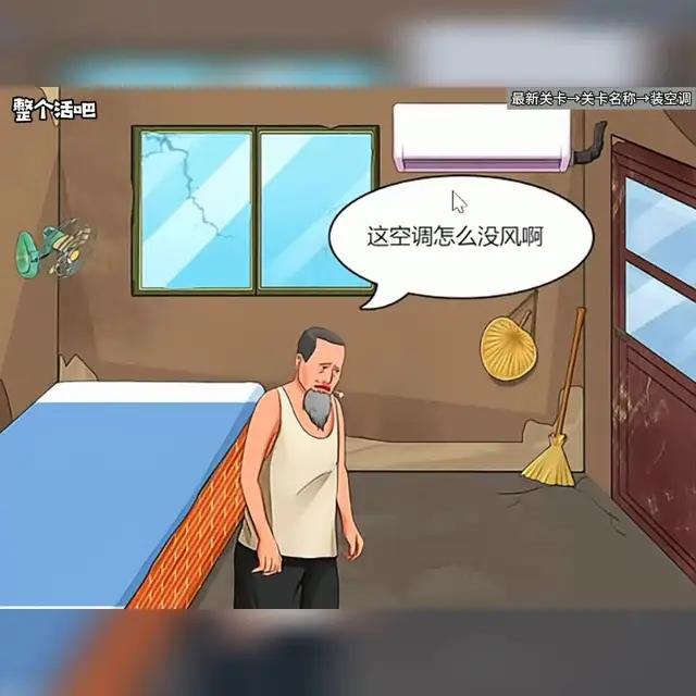 腦洞大開玩不停