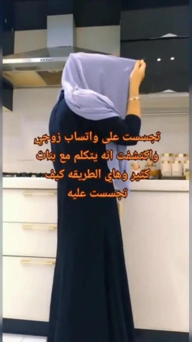 سوف يفاجئك!