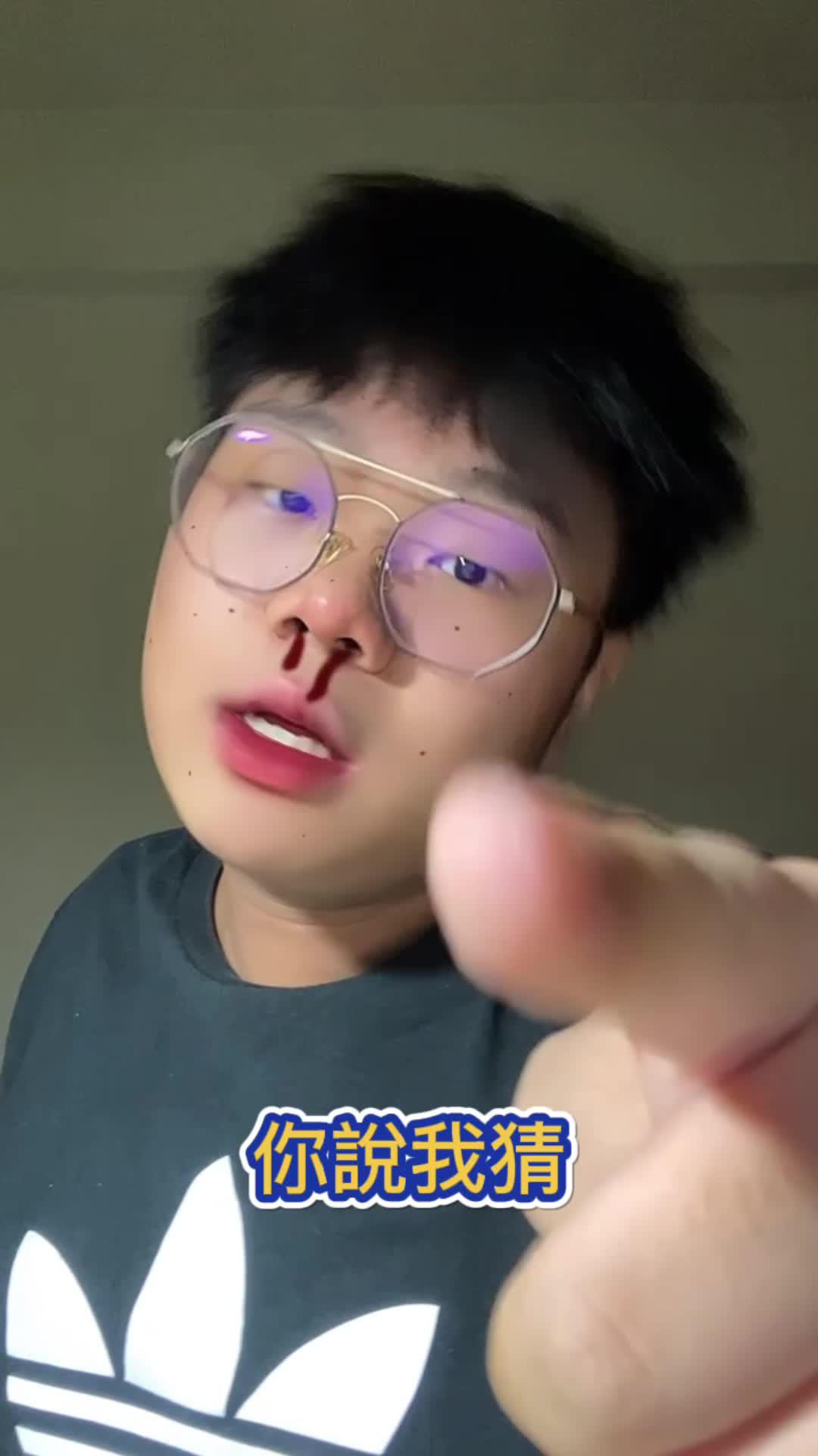 帥帥的大男孩挑戰玩遊戲😎#weplay #weplay你說我猜#你說我猜