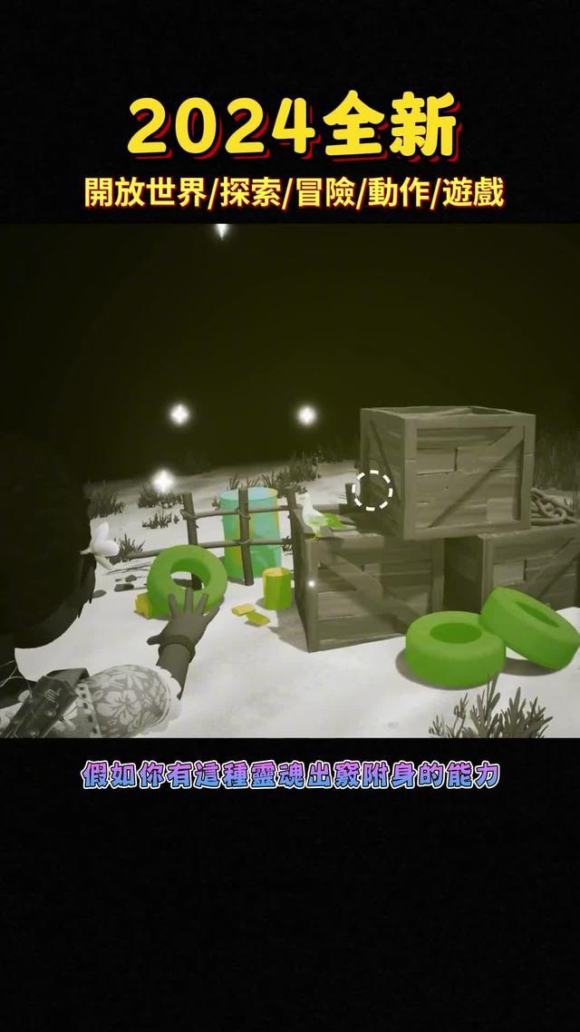 立即下載，iPhone 15 Pro Max免費抽獎！