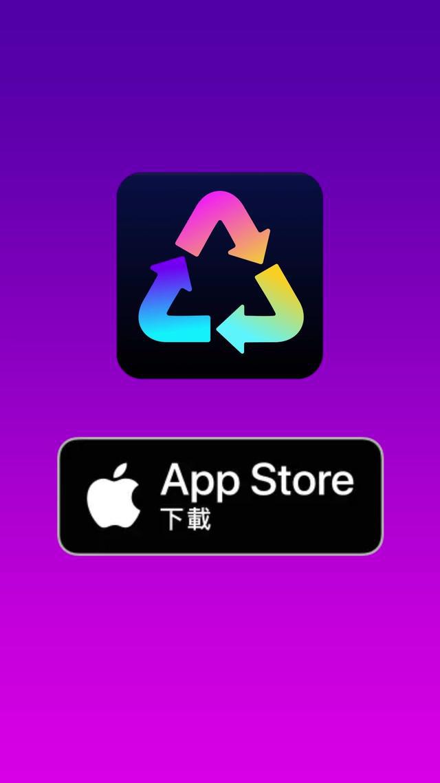 用Cleaner Guru应用整理照片、视频和通讯录