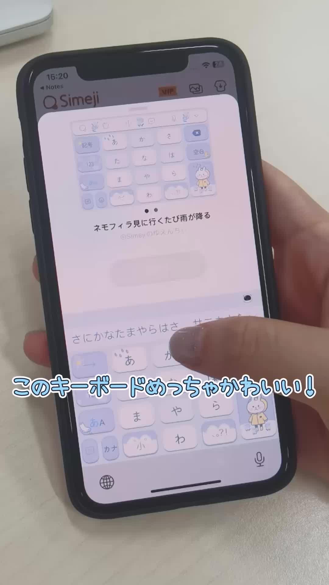 あのキーボードアプリ「Simeji」はこんなことまでできるの？！