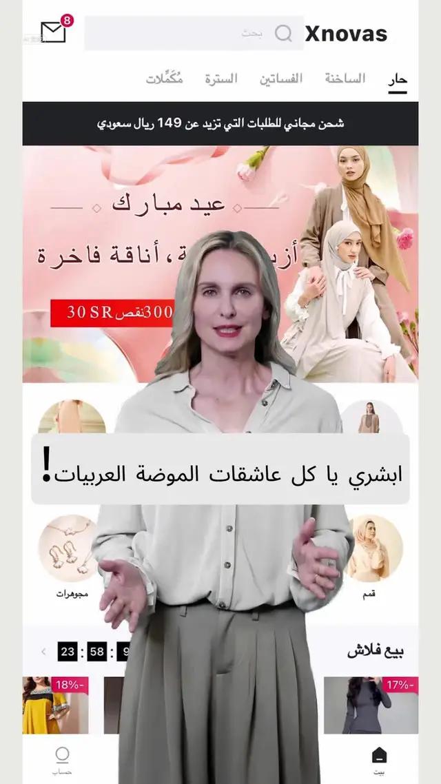 احصل على خصم يصل إلى 50% على العناصر المختارة الأكثر مبيعًا لفترة محدودة فقط.