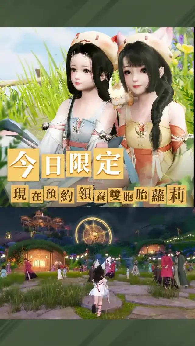 畫面=游戲内容，這才是真正的U4D打造，4K畫質