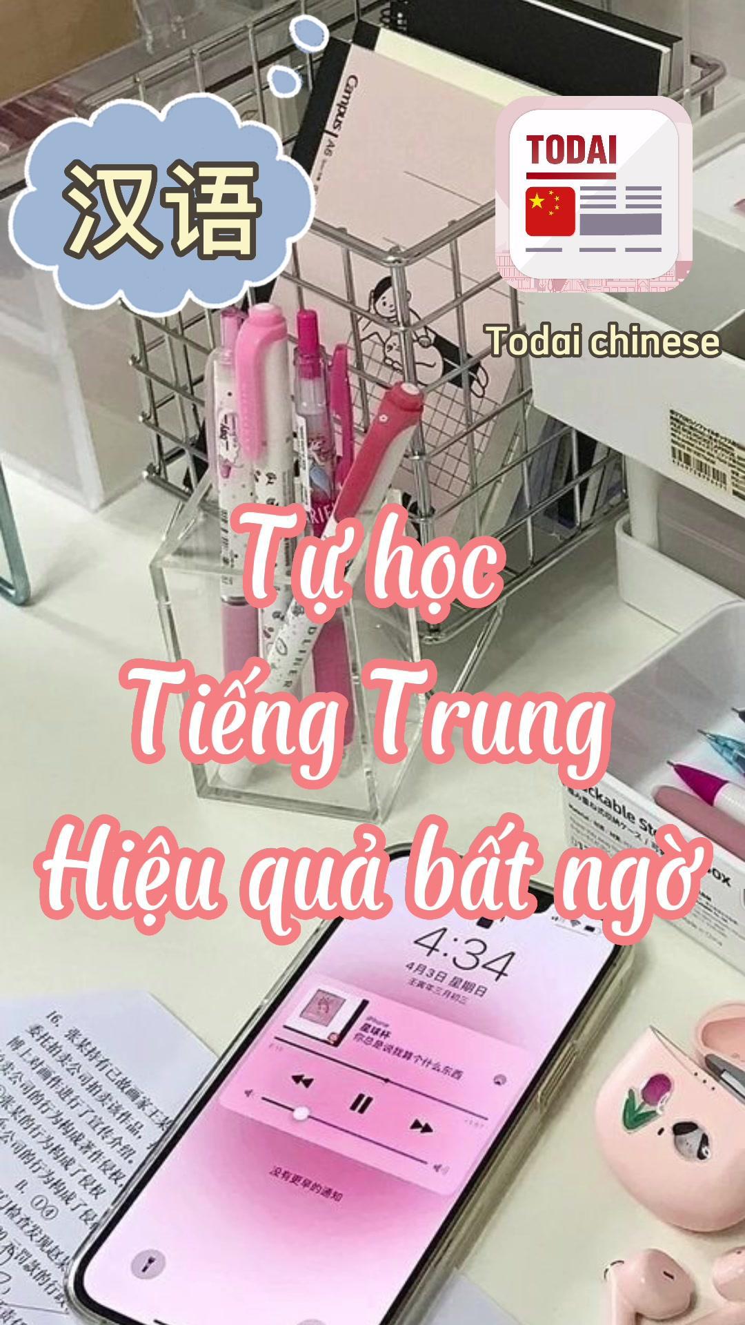 Vũ trụ gửi tín hiệu học tiếng Trung ngay thôi#todaichinese #learnontiktok #tiengtrung 