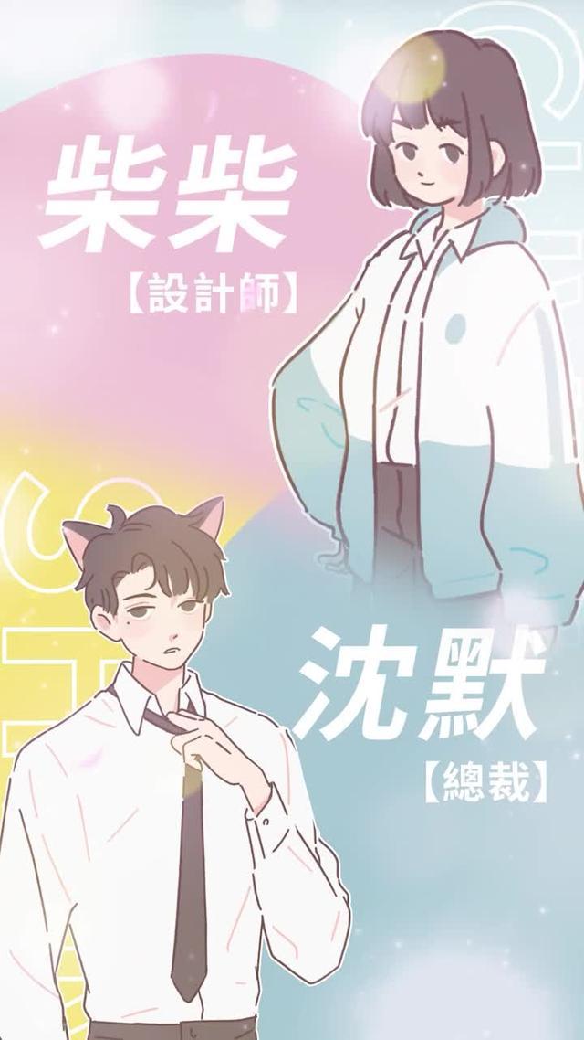 養貓、換裝、戀愛、結婚，還能觸發隱藏劇情！這遊戲太好玩了吧