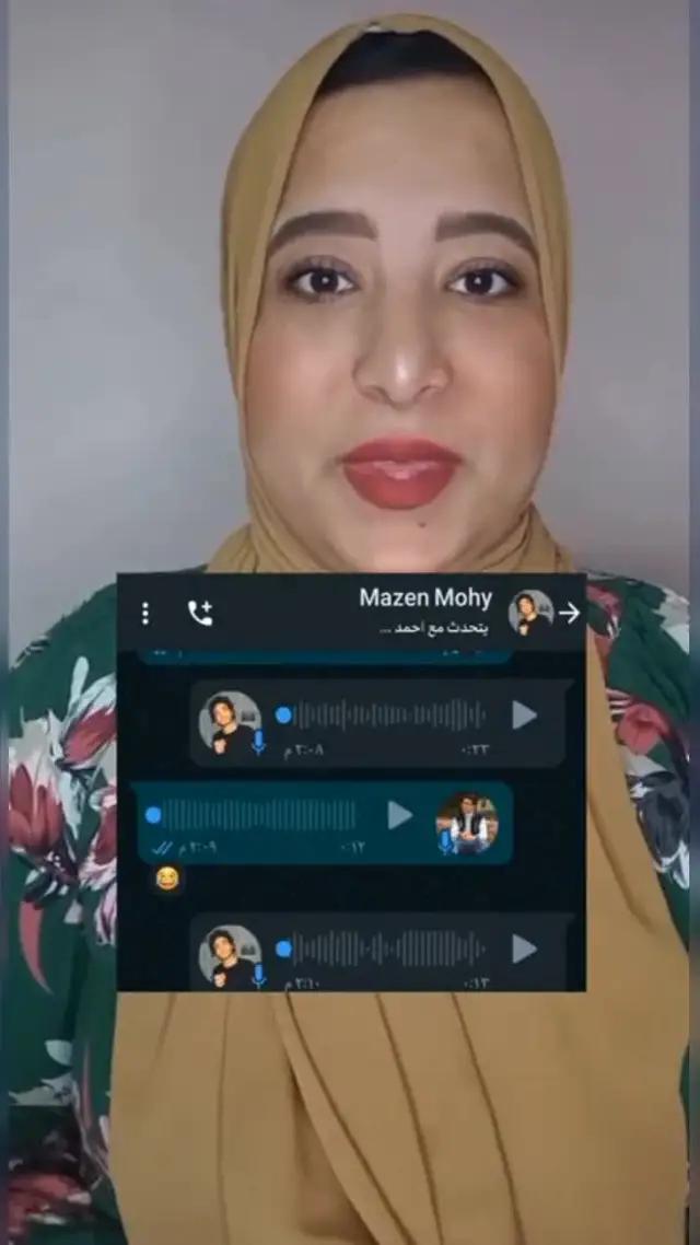 مفاجأة أصدقائك!