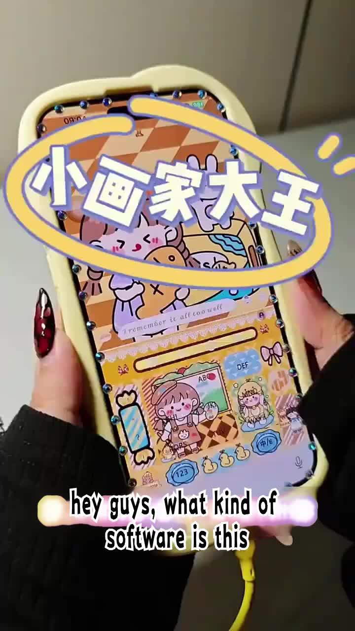 So cute! mobile phone keyboard, so cool!