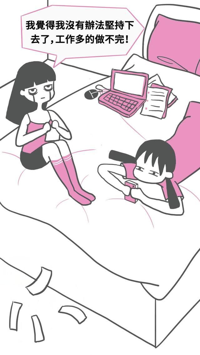 提升生活效率，充实且关爱自己，即刻下载 @RaiseMe，开启愉悦之旅！