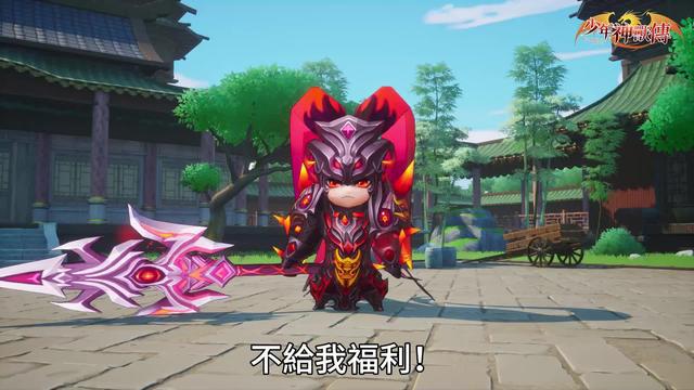 神獸降世，少年無雙。下載送2500抽和神武紫金銀龍槍