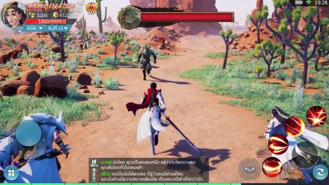 ตำนานจอมยุทธ์กระบี โลกใหม่MMORPG จอมยุทธ์แฟนตาซีที่โบนัสมากมาย