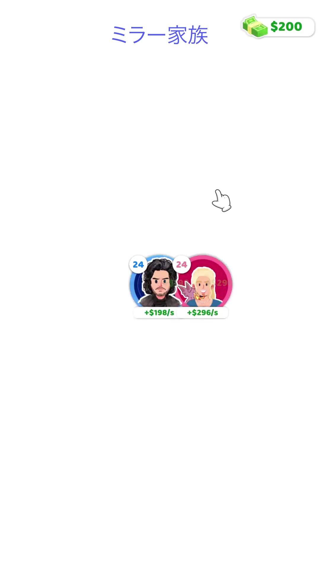 スーパー楽しいゲーム