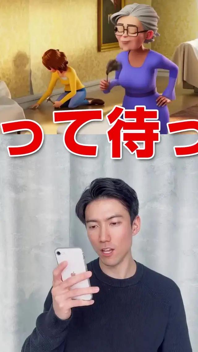 「結局、このおばあちゃんは何者なの？」