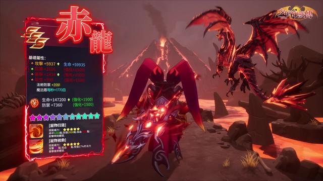 神獸降世，少年無雙。下載送2500抽和神武紫金銀龍槍