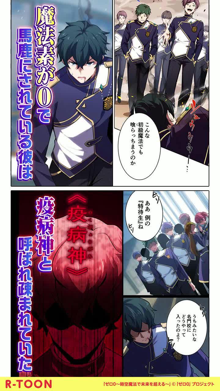 基本無料で読める！