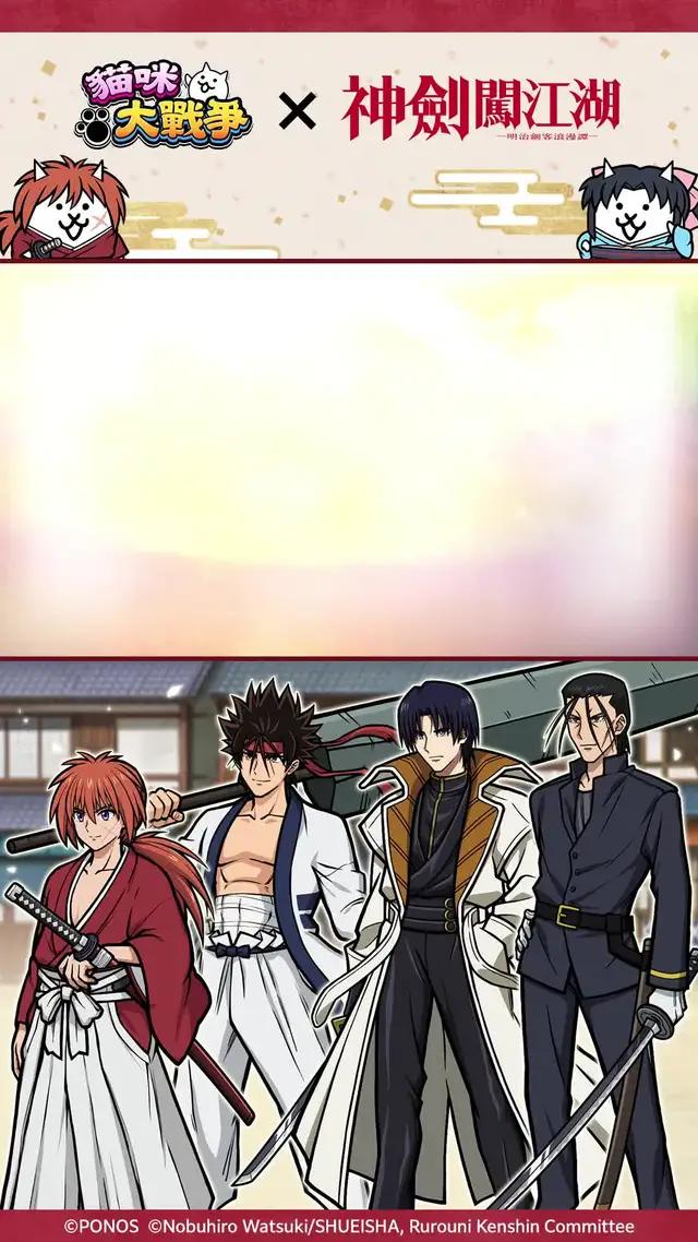 不可錯過的限定合作