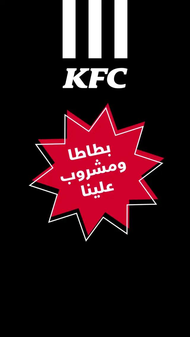 ارتقي بكومبو أكبر: مايتي زنجر سندويتش مع بطاطا + مشروب مجاناً بسعر 24 درهم فقط! اطلب الآن.