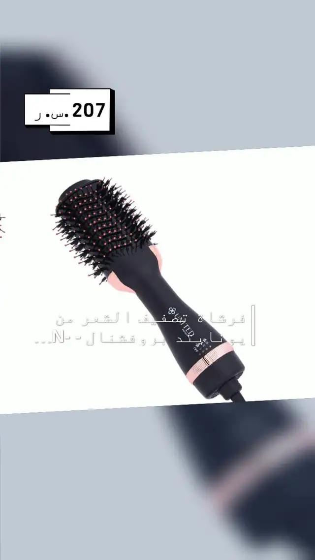 لاتفوت عروض نايس ون