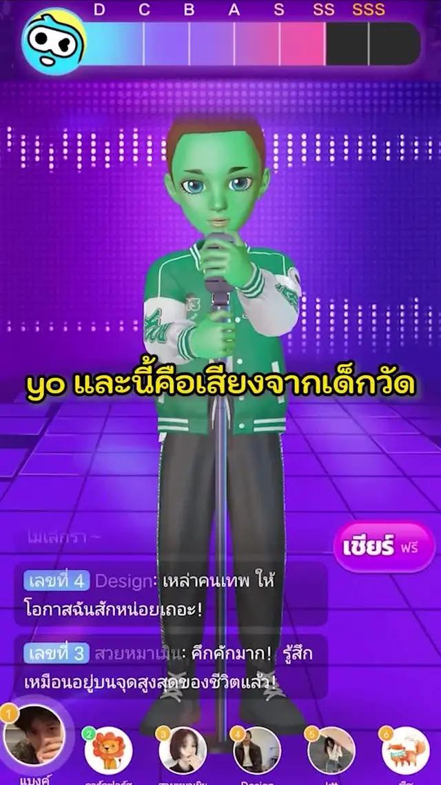 คนที่ชอบร้องเพลงคงมีความสุขแล้ว ร้องเพลงใน WePlay และรับวัลคอสตูมสุดเท่!