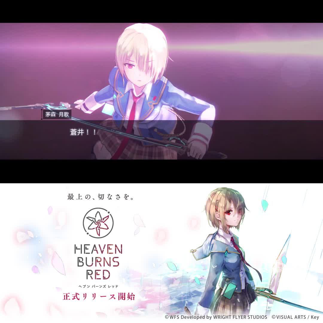 Key 麻枝 准が描く、最後の希望を託された少女たちの儚き群像劇