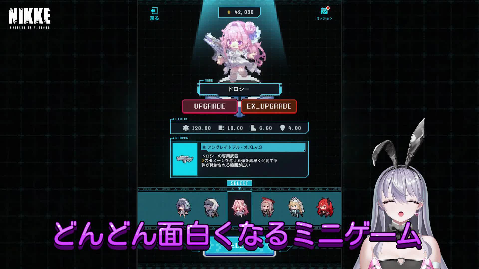 最大110連ガチャが引ける