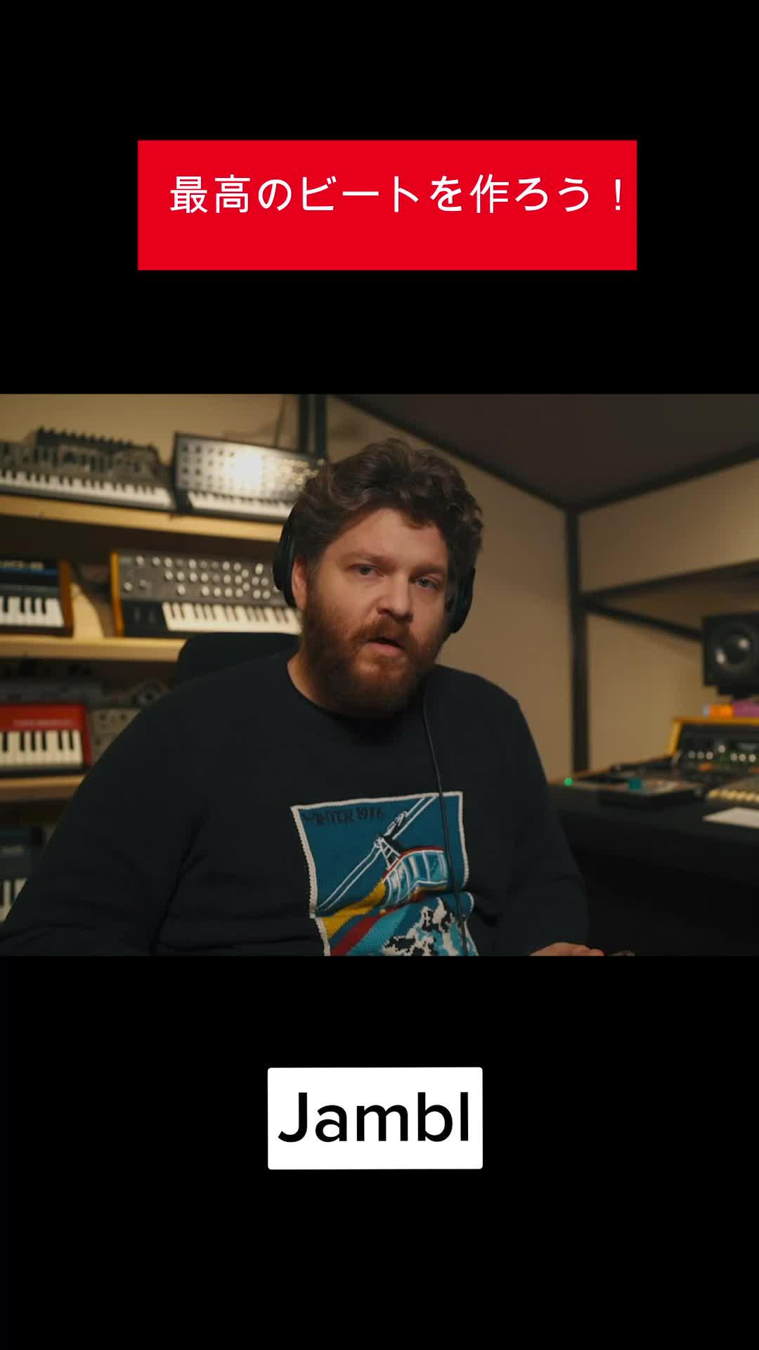 次のレベルの音楽制作！#beats #makingbeats #makingmusic #djapp