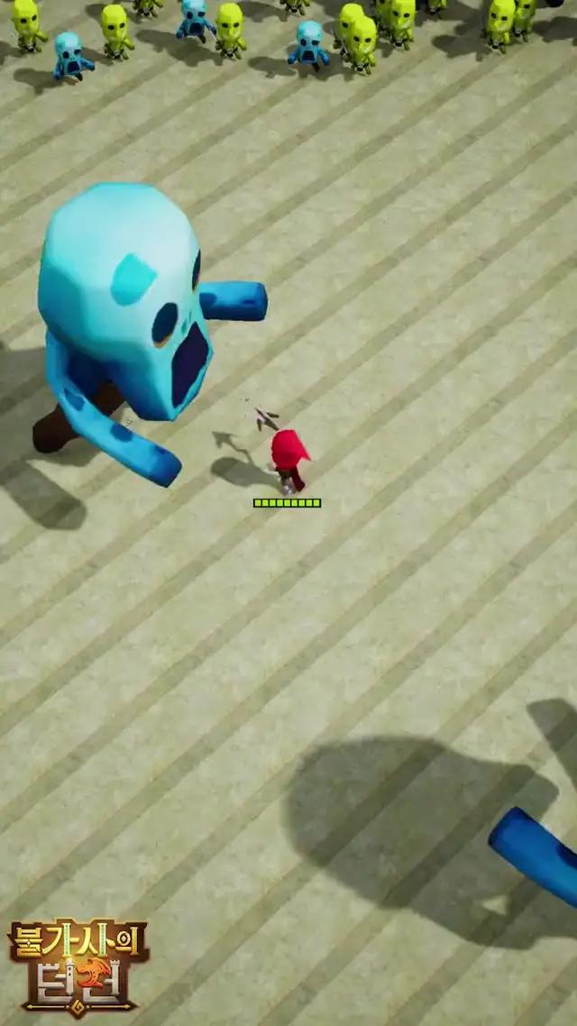 스트레스 해소 게임!