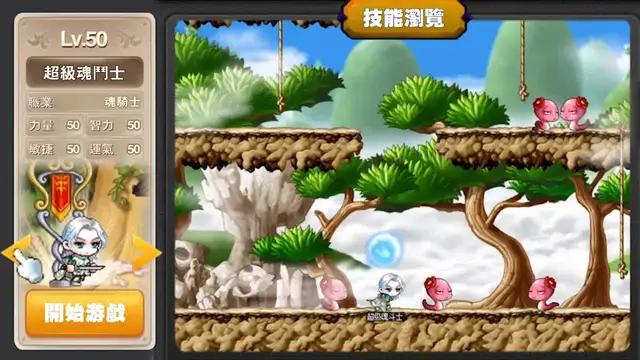 全新冒險RPG大作，完美展現原始部落風貌，體驗冒險之旅！