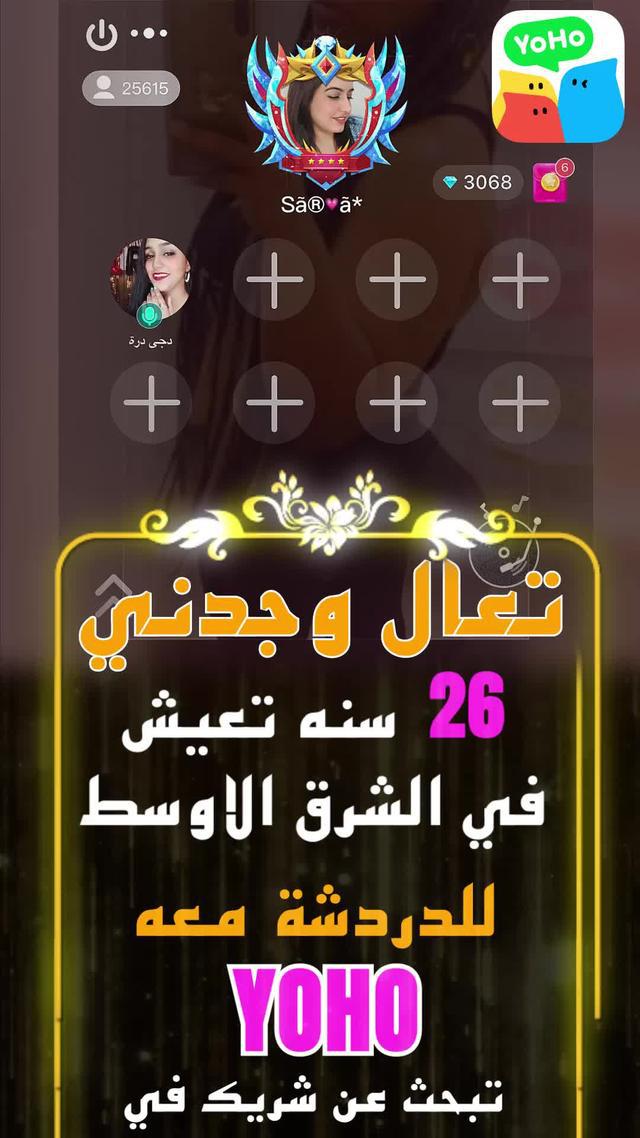 العب مع أصدقاء جدد ، واستمتع معًا