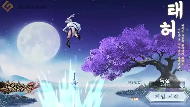 여신 치어리더 안지현님 강림!접속만 하면 10억 원보 증정!누워서 레벨업하기! 자유거래로 금괴 받기!