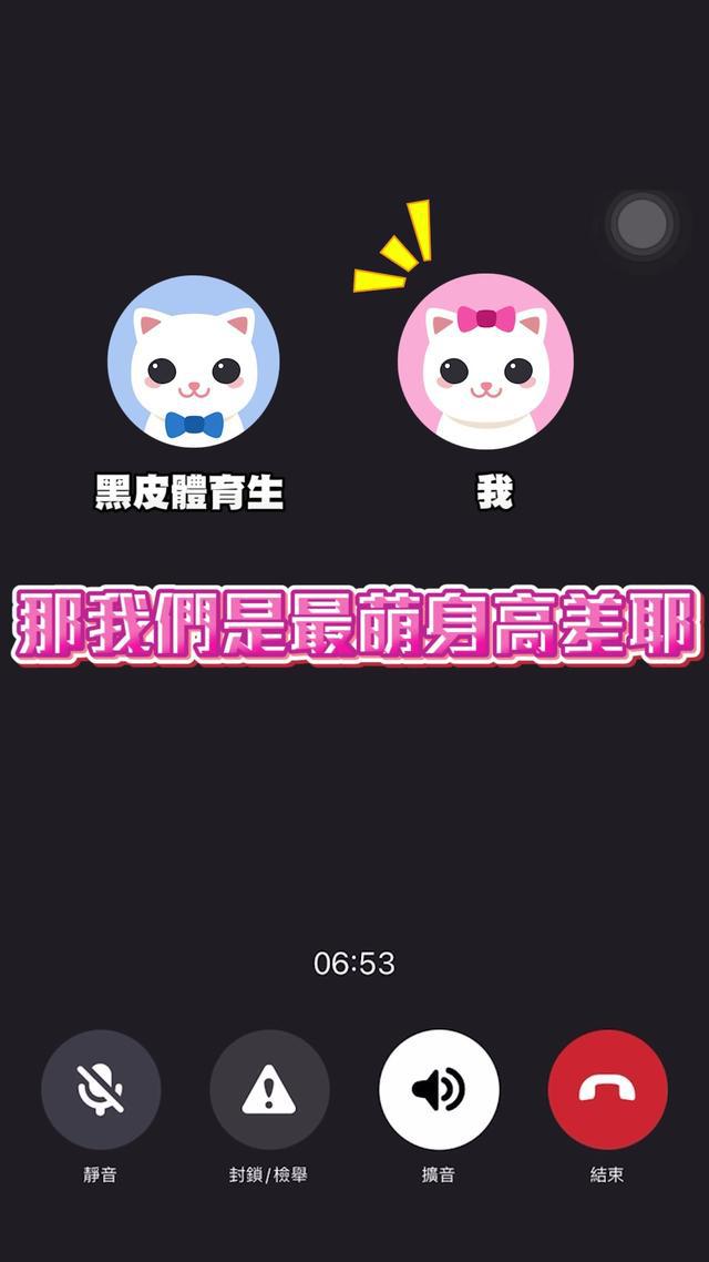 系統提示：您有 1 通未接來電 ☎️