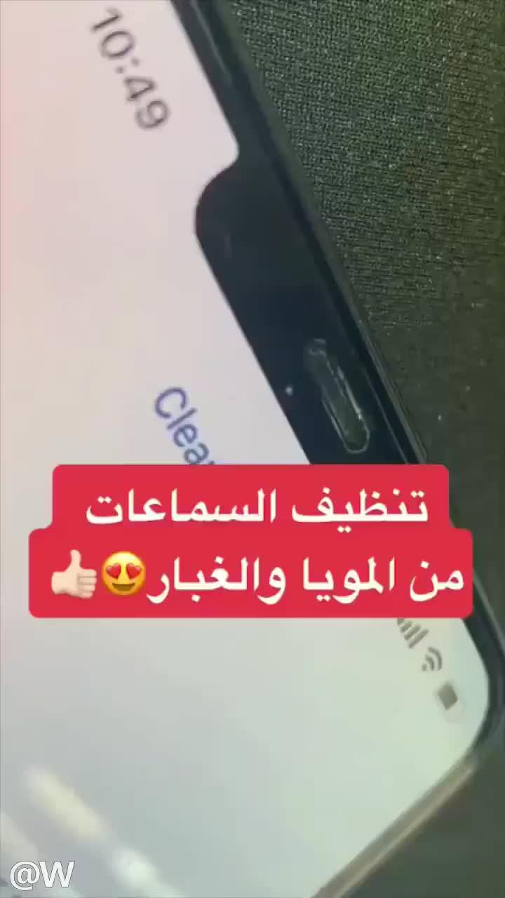 Try this application to make your phone move faster!