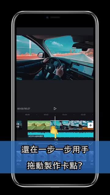 無需剪輯，用照片製作同款視頻！