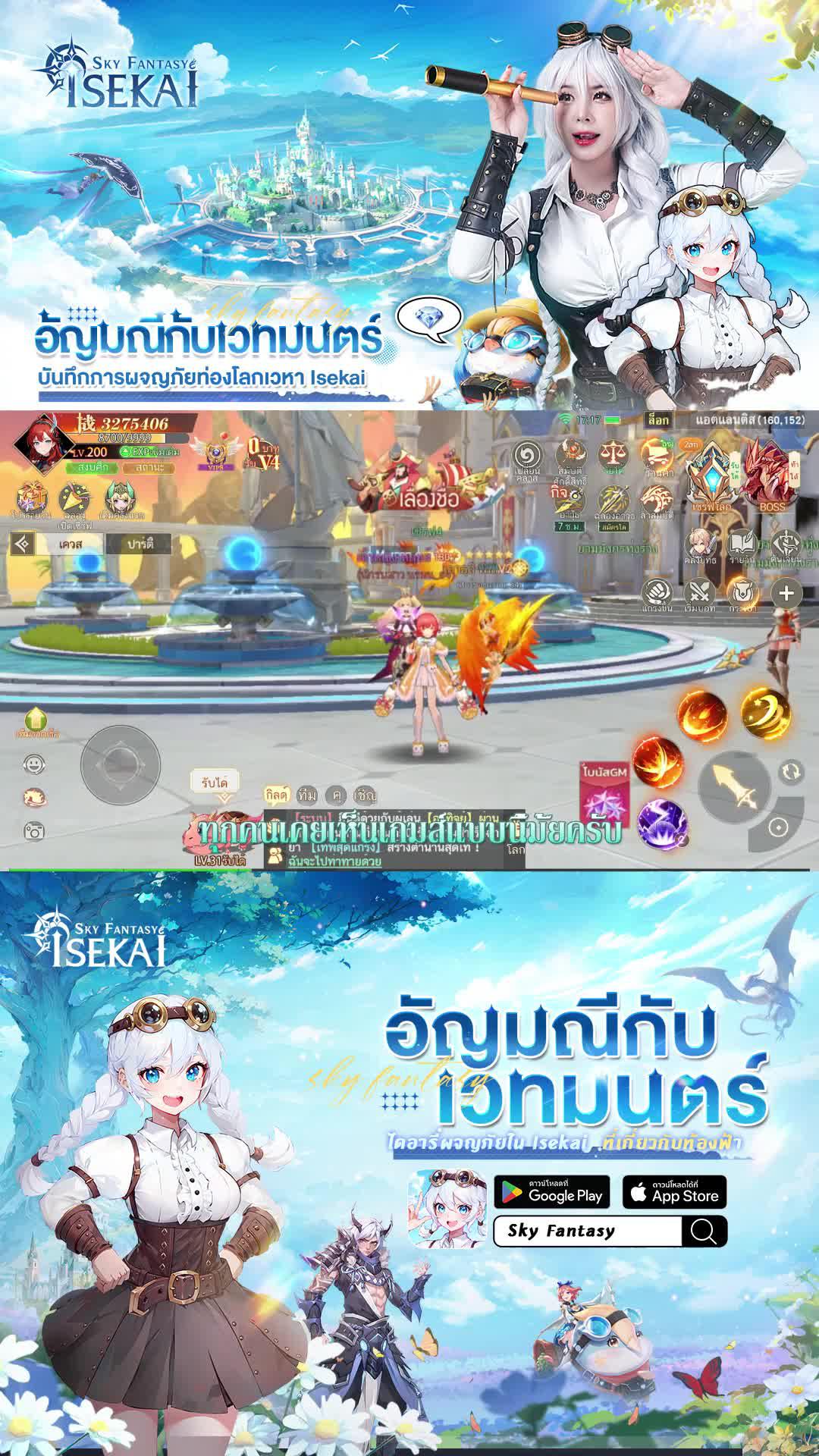 เกม MMO การ์ตูนญี่ปุ่นและเกาหลียอดนิยมในปี 2024 ออนไลน์แล้ว คลิกเพื่อดาวน์โหลด!