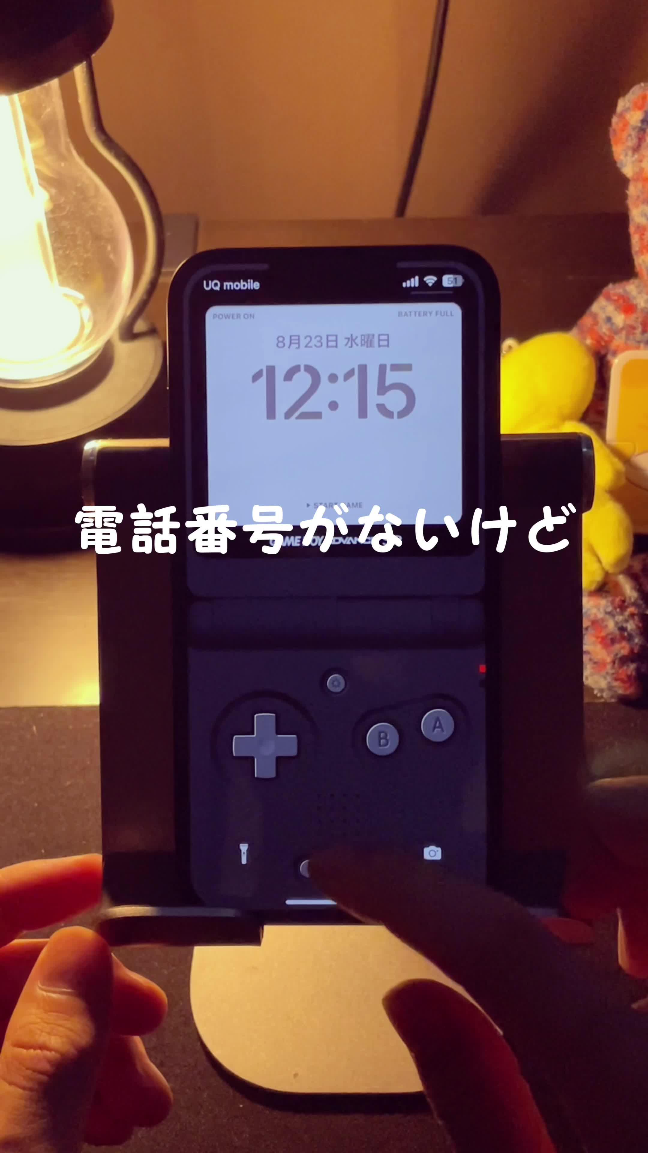 【電話番号・メアド不要！】通話やメッセージ、ゲームもできる「パラレル」を友達と一緒に楽しもう！