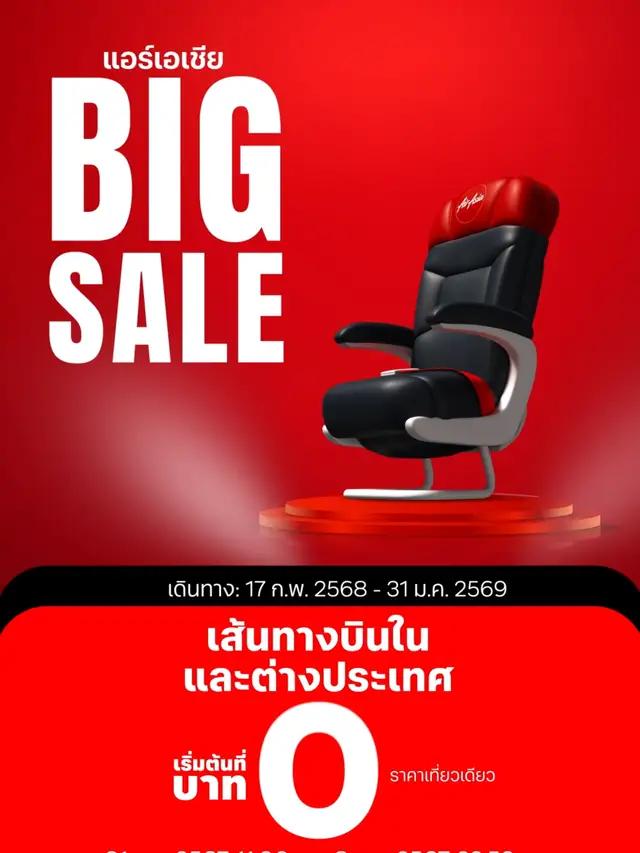 BIG SALE 0 บาท จองเลยที่ https://air.asia/3K4nU
